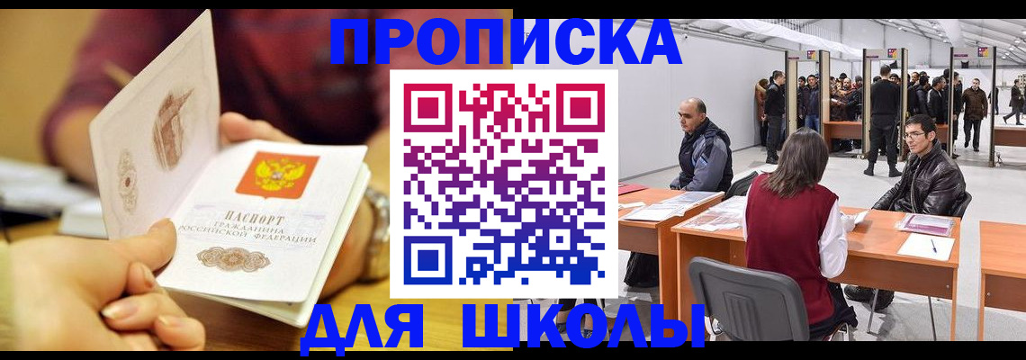 форма 3 в Славянске-на-Кубани