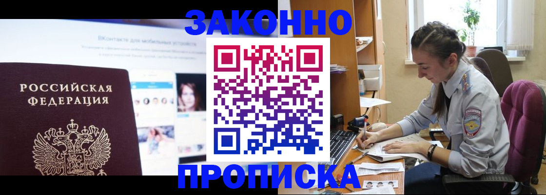 регистрация для школы в Славянске-на-Кубани