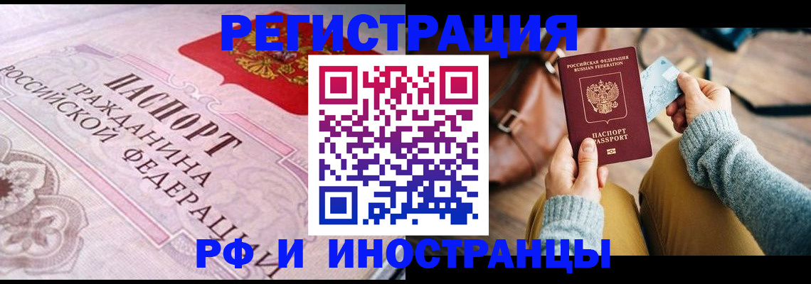 регистрация для дет. сада в Славянске-на-Кубани